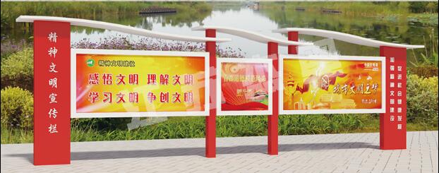 泾阳宣传栏、公告栏