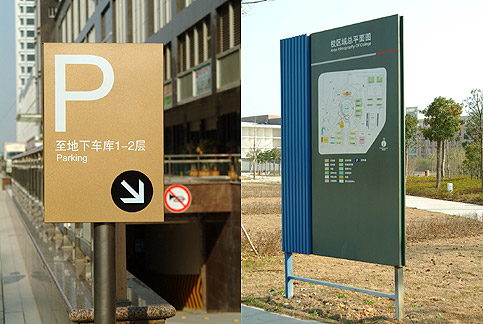 山东泾阳标识制作.jpg